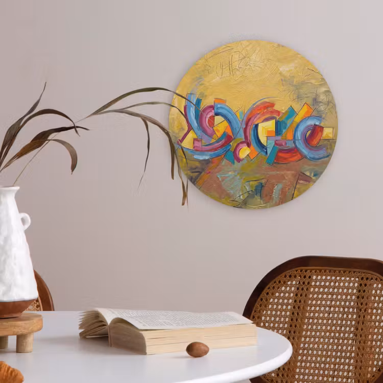 Abstract - Cirkels - Schilderij - Kleurrijk - Dynamisch Akoestische PET Vilt - Rond klein -sfeer3