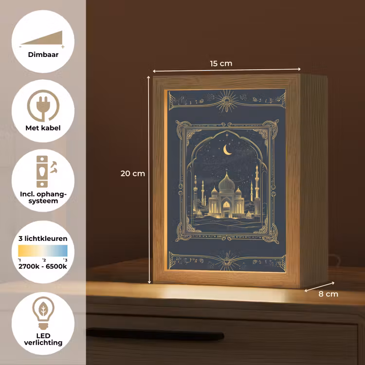 Moskee - Islam - Goud - Ramadan - Islamitische Light Box met kabel (Tafellamp) klein -USP_NL