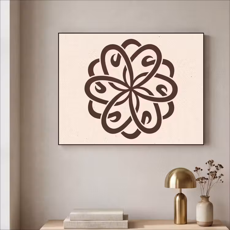 Art frame - Patroon - Knoop - Abstract - Modern - Bruin — 5