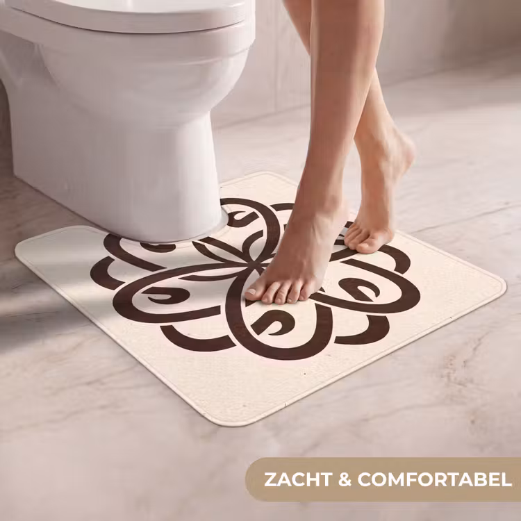 WC Mat - Patroon - Knoop - Abstract - Modern - Bruin — 5